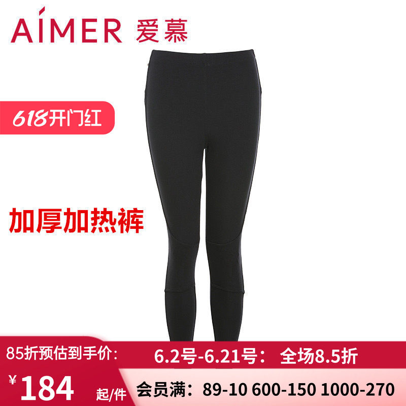 爱慕秋冬正品新款加厚保暧裤 女士护膝腰腹可外穿加热裤 AM822221