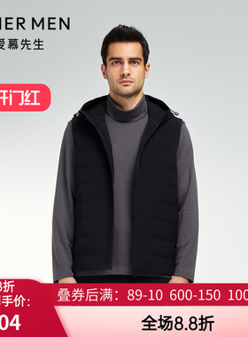 爱慕先生23AW鹅绒马甲 男士秋冬羽绒保暧连帽修身黑马甲NS81K342