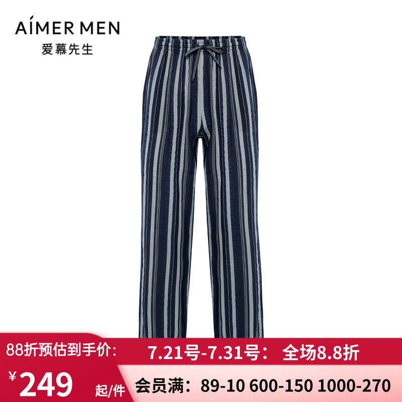 AIMER men/爱慕先生官方正品 男士条纹轻薄棉家居长睡裤 NS42E361