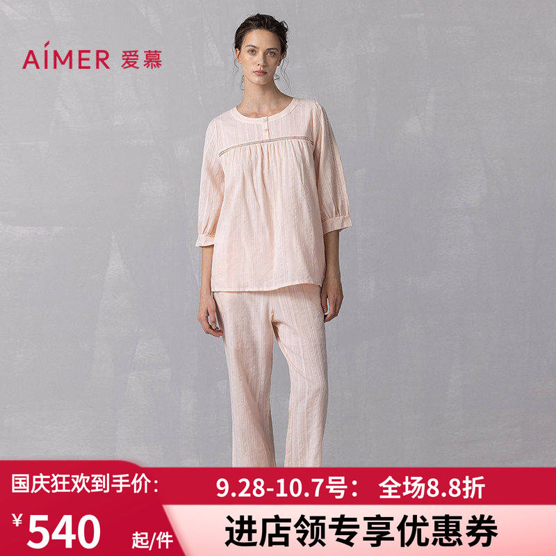 爱慕25春夏花蕊睡衣女棉质舒适七分袖套头上衣九分裤套装AM46A891