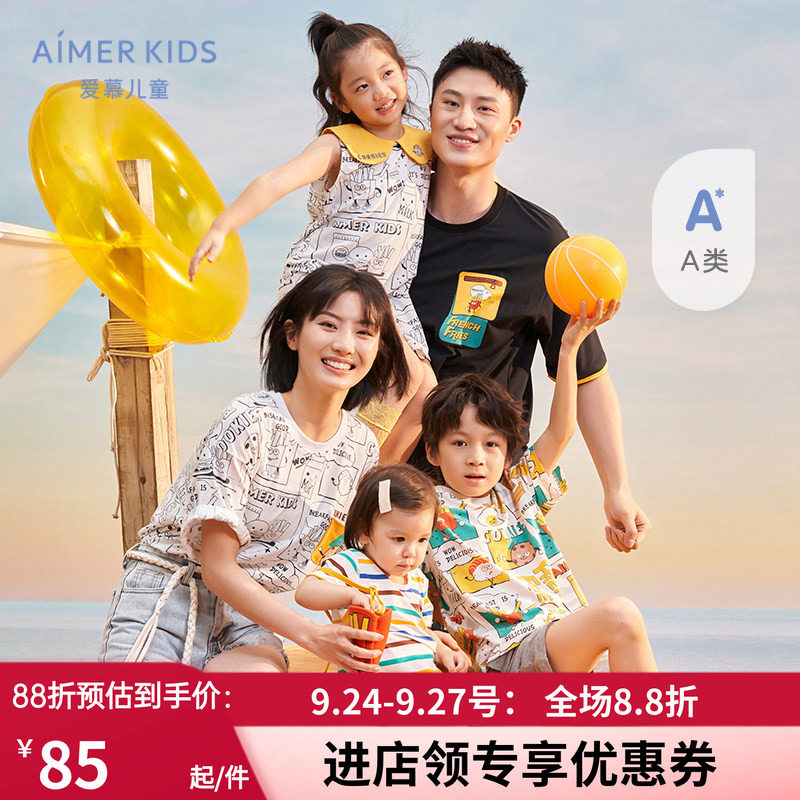 爱慕儿童亲子装夏棉质连衣裙子t恤潮炸街外穿洋气母女装AK1838161