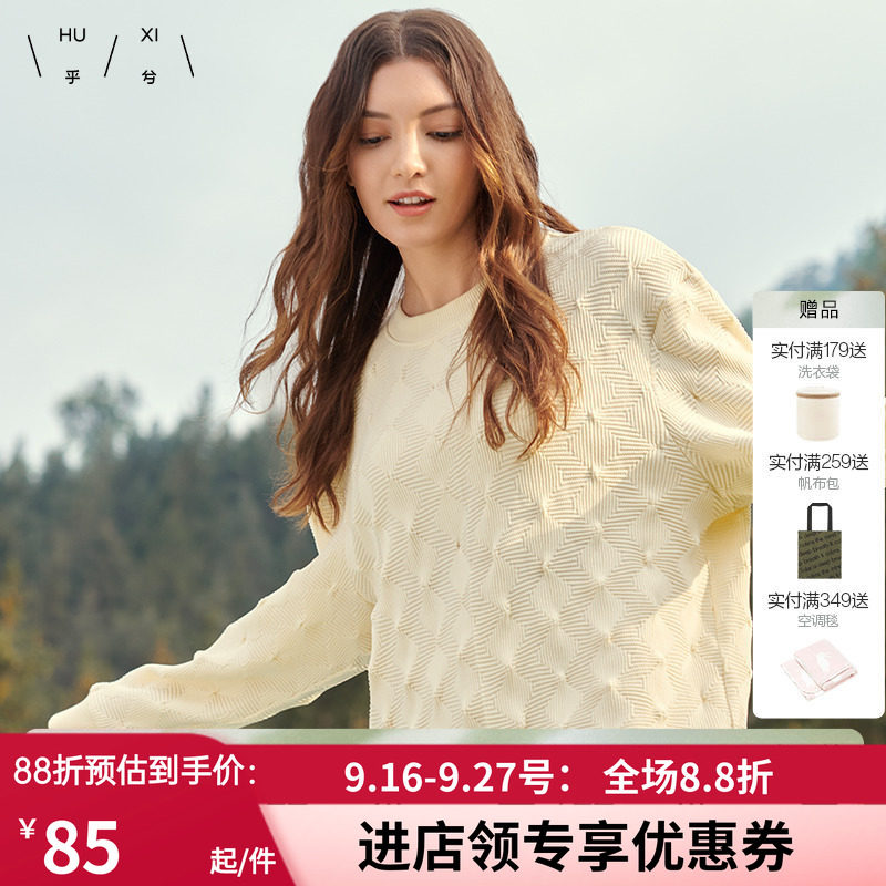 乎兮春秋圆领长袖可外穿上衣