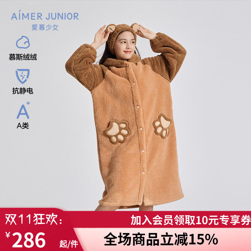 女孩秋冬连帽A类加厚绒长睡袍