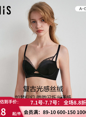 爱美丽IMIS23秋冬新品光感丝绒钢托3/4加厚海绵模杯文胸IM11BPL1