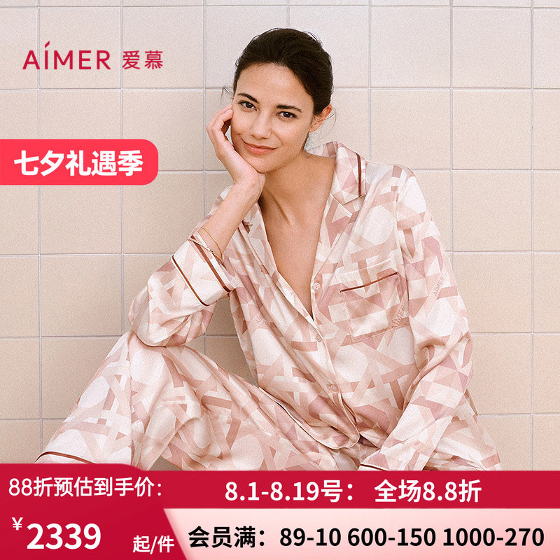 秋冬情侣款桑蚕丝睡衣套装