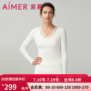 爱慕保暖内衣 女士秋冬轻薄V领长袖白色内搭打底衫 秋衣 AM728822