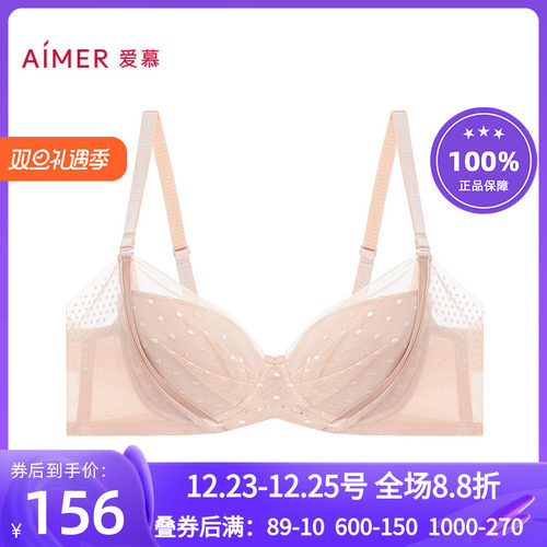 薄款文胸大胸显小侧收内衣