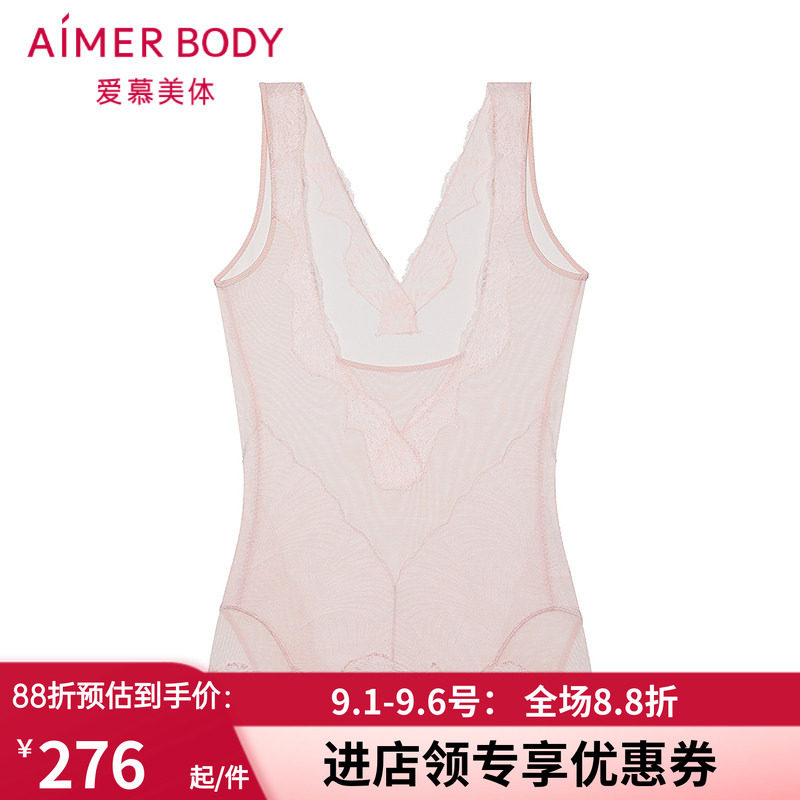 爱慕胶原美塑分身ad350192
