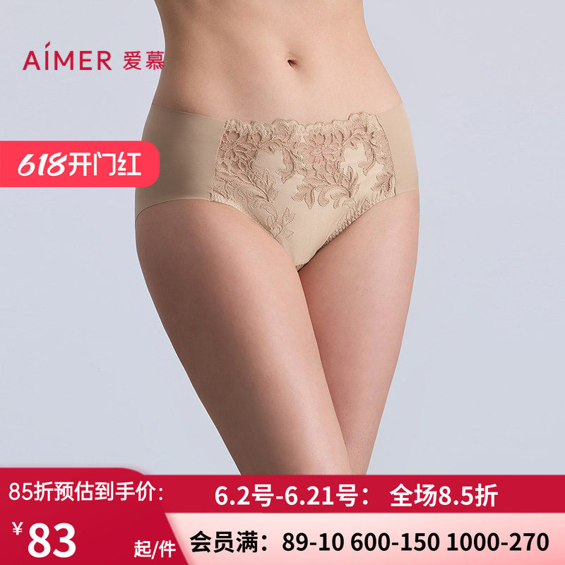爱慕观棠内裤女棉质底裆性感蕾丝中腰平角裤AM23C361