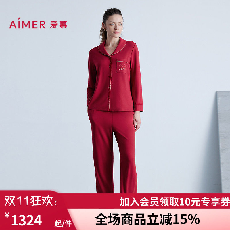 女红桑蚕丝长袖分身家居套装
