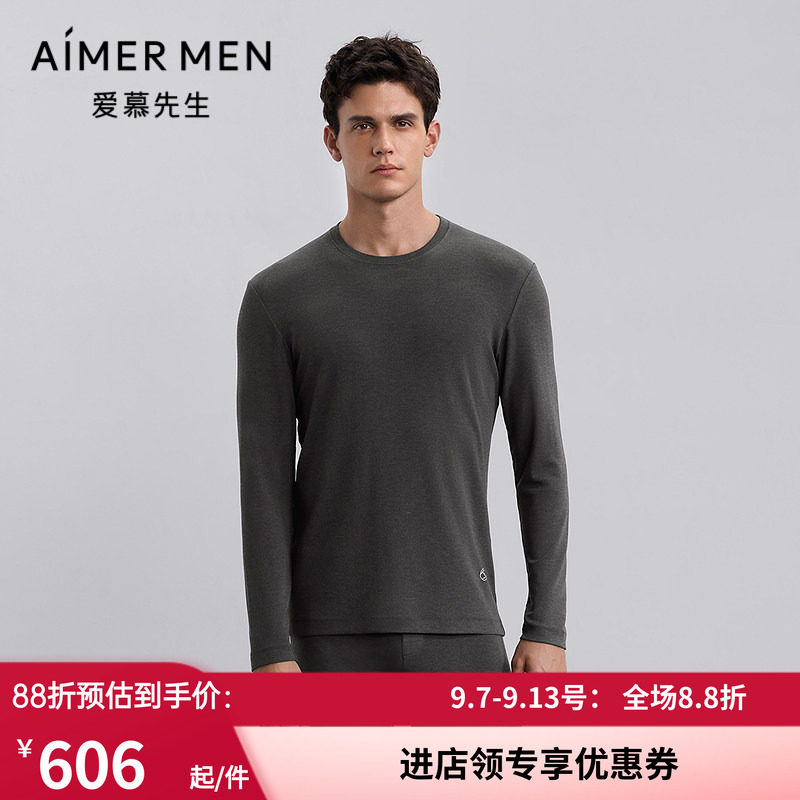 男士中厚圆领长袖上衣保暧秋衣