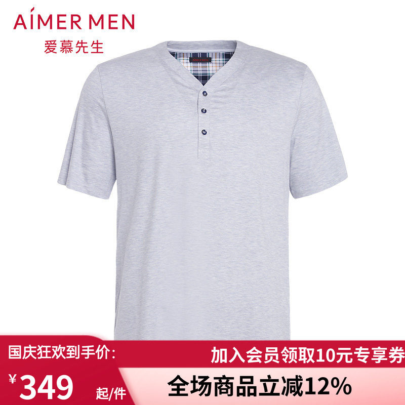 新款爱慕先生莫代尔睡衣