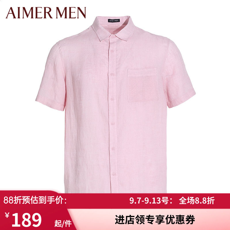 特价 爱慕先生亚麻翻领短袖上衣 男士春夏可外穿商务衬衫NS81A952