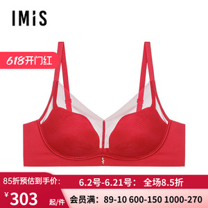 好运灵蛇无托3/4中厚红品文胸