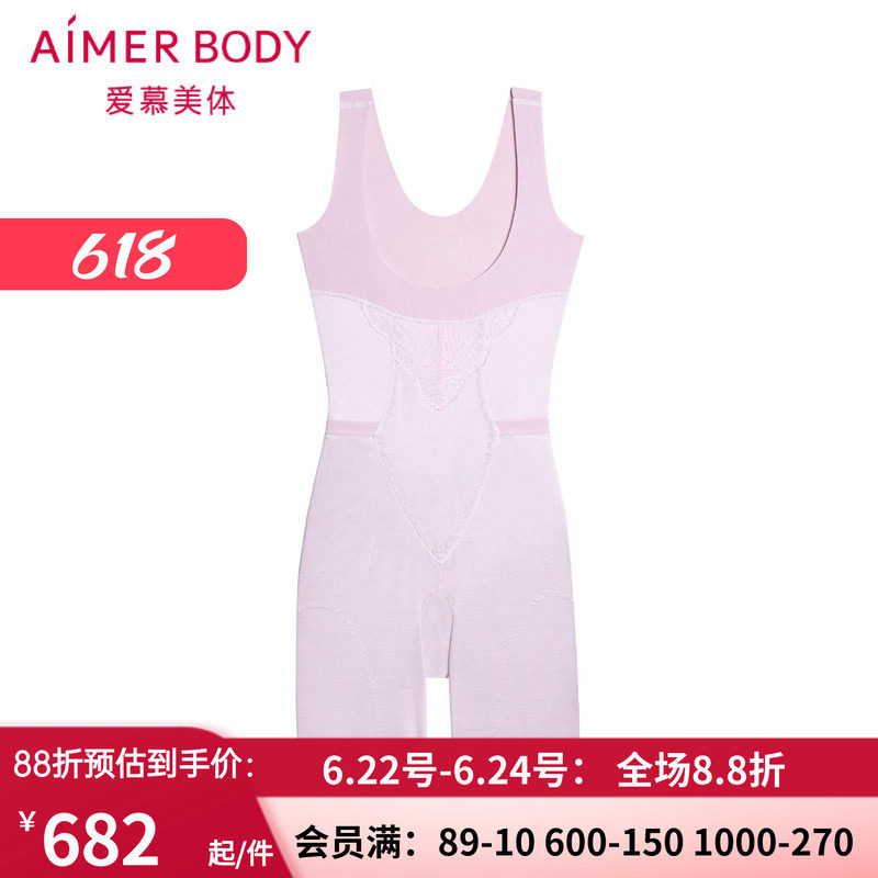 收腹束腰美体腿塑身连体衣