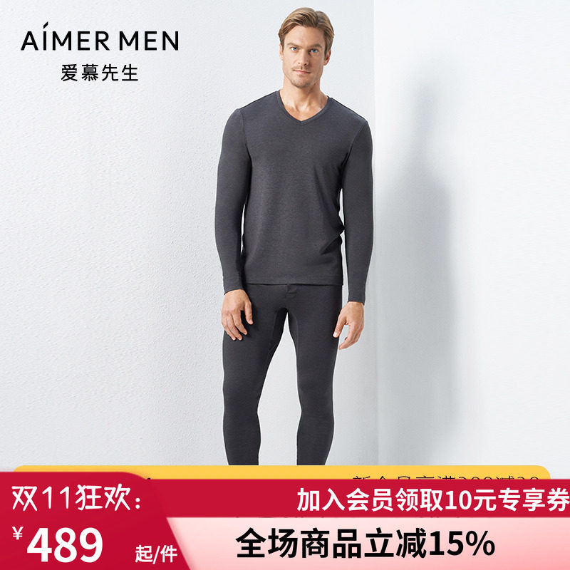 爱慕先生男双层加厚羊毛暧衣裤