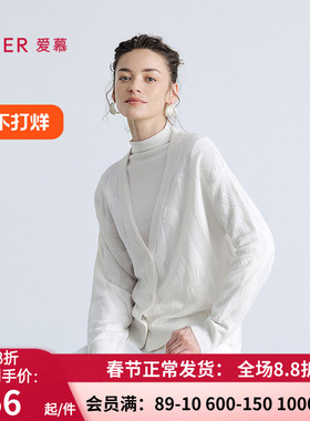 爱慕25秋冬保暖女轻盈白色针织衫提花含羊毛开衫长袖上衣AM72B878