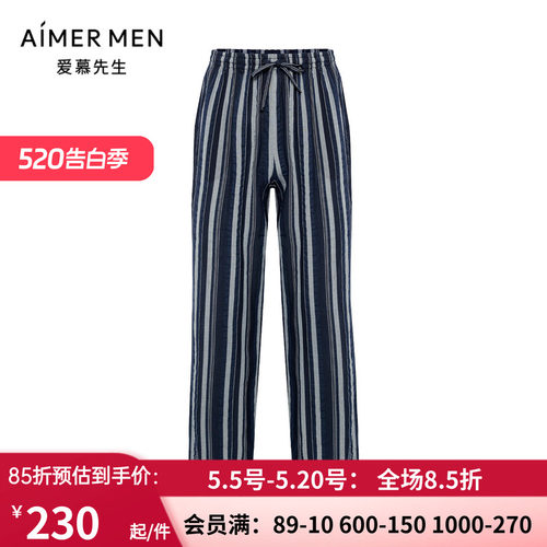 AIMER men/爱慕先生官方正品 男士条纹轻薄棉家居长睡裤 NS42E361