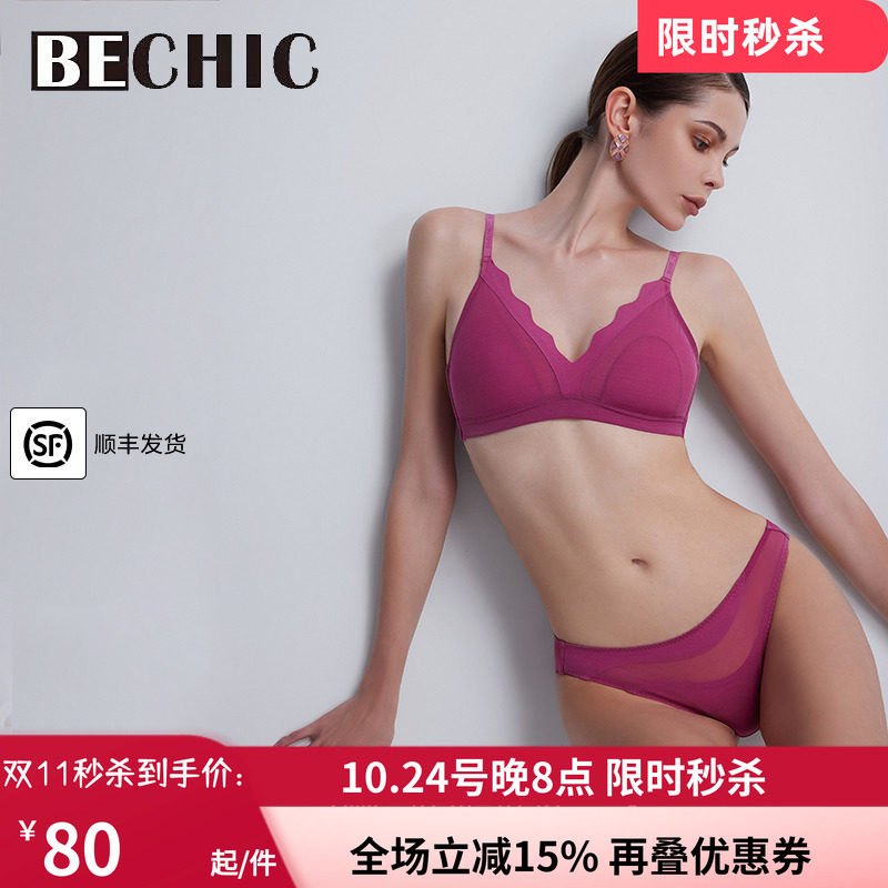 官方正品女性感纯棉内裤