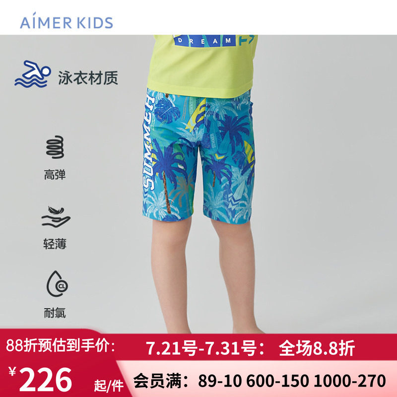 AIMERKids专业高弹耐氯游泳裤