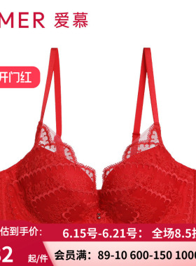 爱慕蔷薇羽扇官方正品 3/4中厚聚拢隐孔红色本命年文胸罩AM114191