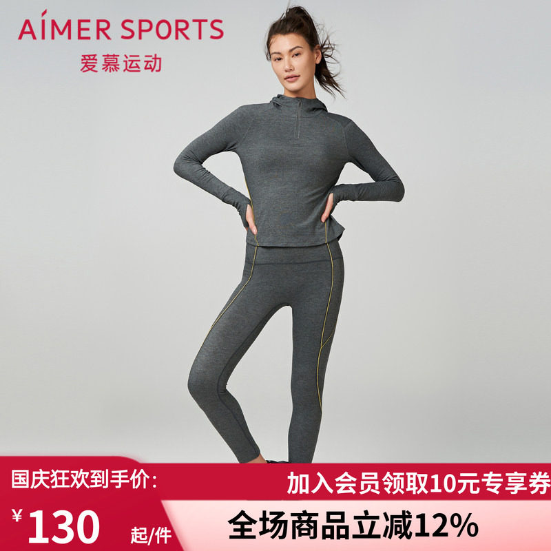 爱慕休闲健身跑步运动长裤