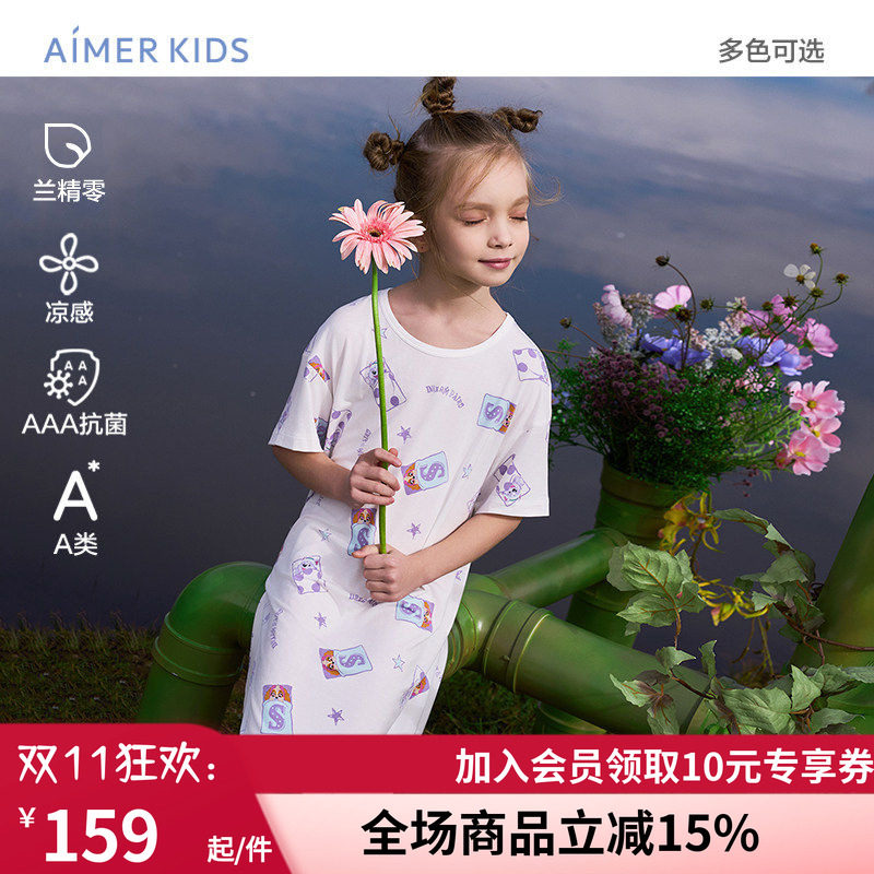爱慕儿童莫代尔印花春夏抗菌凉感女孩短袖睡裙/吊带睡裙家居裙