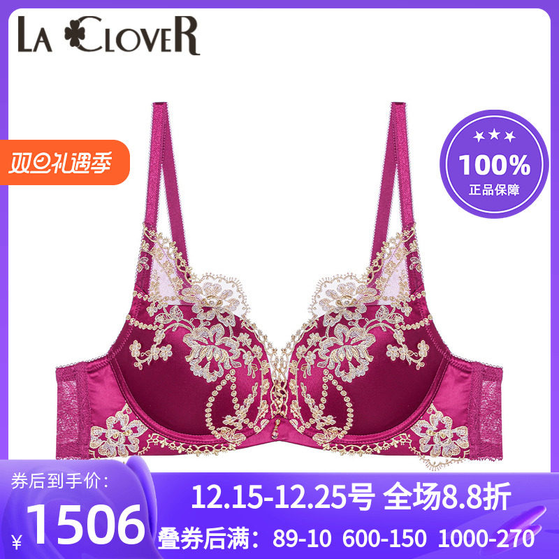 小胸聚拢奢华内衣文胸罩