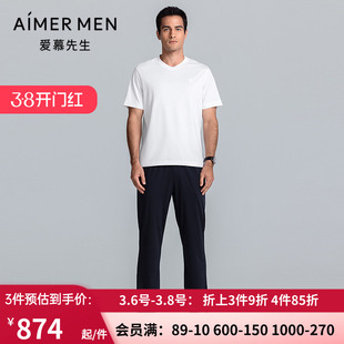 爱慕先生25春夏百搭裤系列男士外穿微弹休闲直筒长裤NS82M164