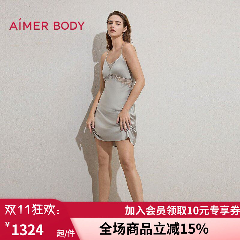 爱慕银河漫游春夏睡衣女含桑蚕丝细肩带插杯性感家居睡裙AM44C961