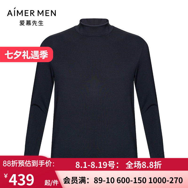 男士秋冬小高领保暧上衣
