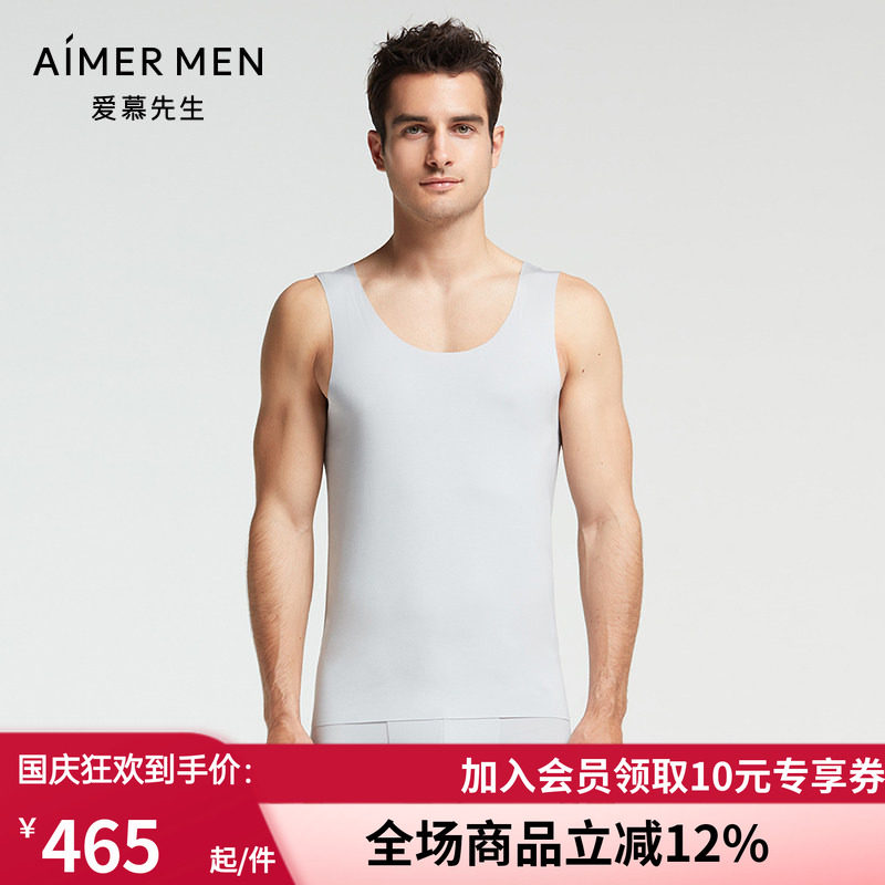 男士纯色高弹夏宽肩外穿背心