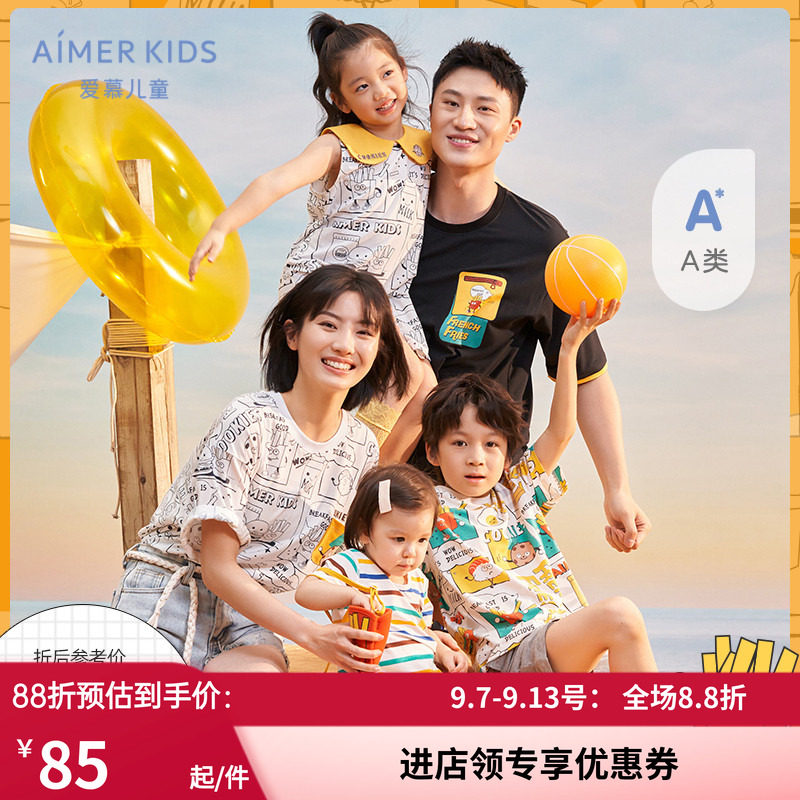 爱慕儿童亲子装夏棉质连衣裙子t恤潮炸街外穿洋气母女装AK1838161