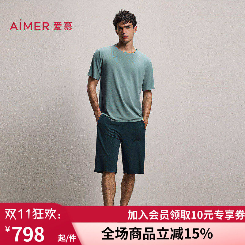 爱慕先生26春夏海藻真丝睡眠衣男士含桑蚕丝可外穿短裤NS42N371