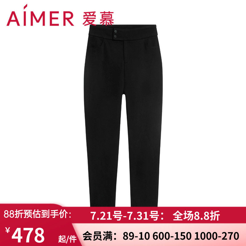 爱慕加厚双层外穿保暧休闲长裤