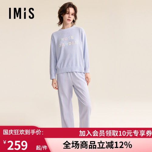 女士圆领长袖秋冬家居服套装