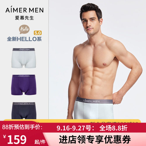 爱慕NS23C235/NS23C233P