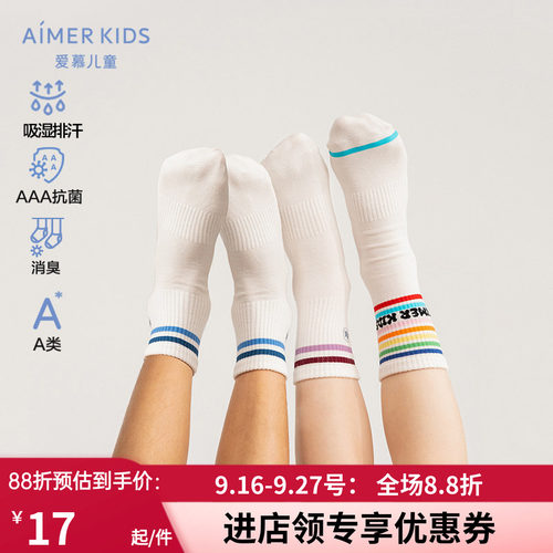 吸湿排汗3A抗菌平纹提花短袜