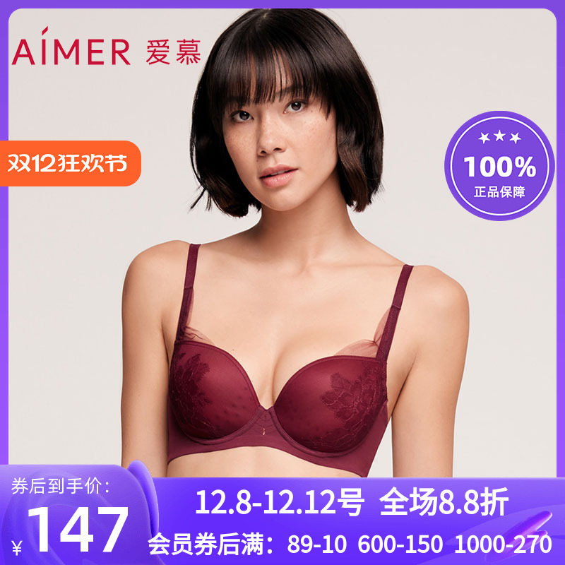 女大胸显小软支撑薄文胸