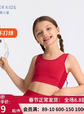 爱慕少女半糖奶皮 少女一二三分阶新年红色运动发育内衣AJ115G951