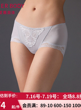 爱慕美体微雨斓姗内裤女棉质底裆性感蕾丝高腰平角裤AD230501