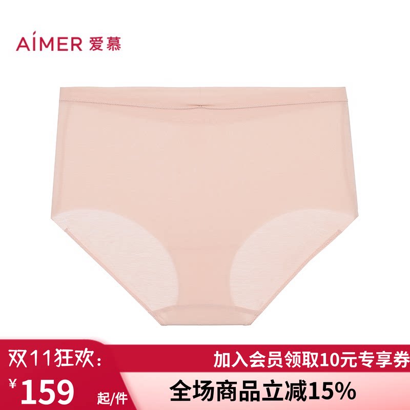 女棉质里裆舒适高腰平角裤