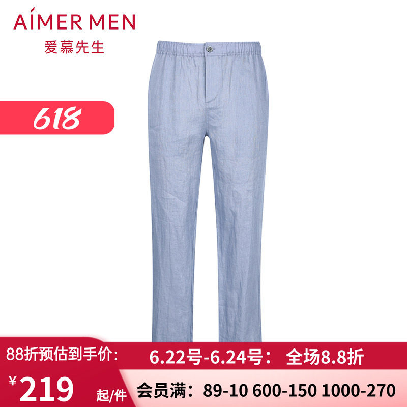 aimer men爱慕先生亚麻休闲长裤 官方正品男士宽松薄睡裤NS82B991
