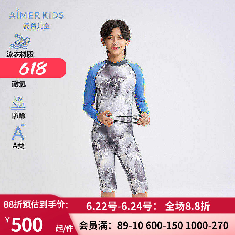 爱慕儿童男孩童A类五分裤连体泳衣装防晒50+耐氯游泳温泉度假新品