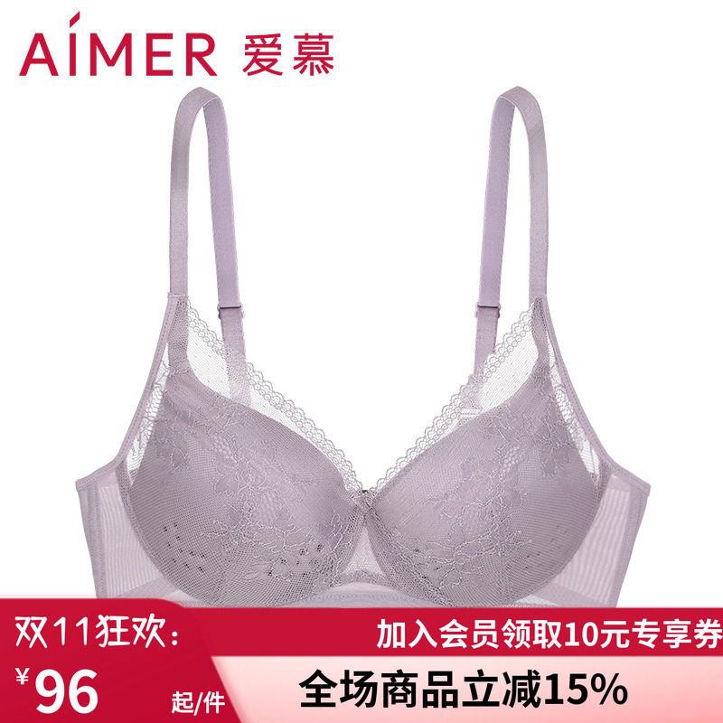 爱慕无钢圈夏季侧收文胸洞洞杯