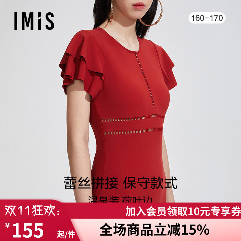爱美丽IMIS商场泳衣女无托荷叶边袖显瘦藏肉度假连体泳衣IM68BGW1