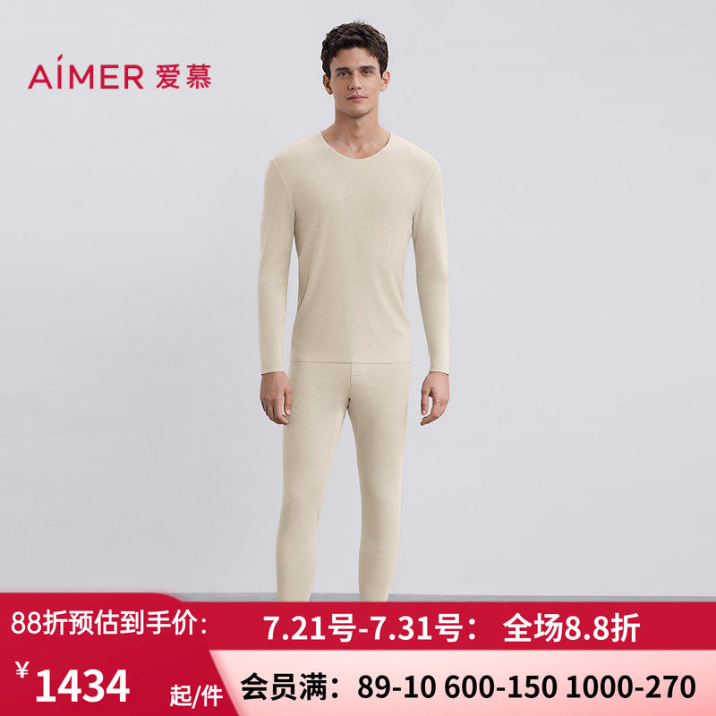 爱慕先生25秋冬保暖男燚暖衣燚丝燚绒含山羊绒含桑蚕丝打底长裤