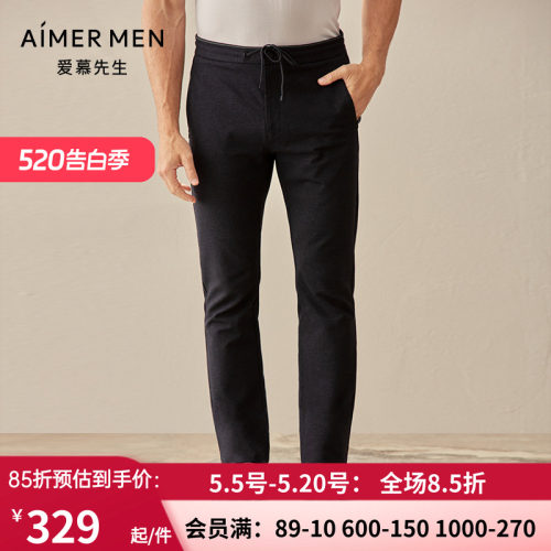 aimer men爱慕先生商旅外穿长裤 男士春秋高档修身休闲裤NS82D541