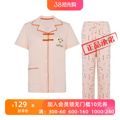 爱美丽春夏睡衣裤女薄棉柔国风熊猫印花中式开衫家居套装IM46BDB1