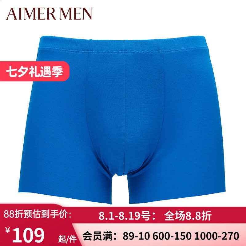 莫代尔随心裁轻薄男士中腰平角裤
